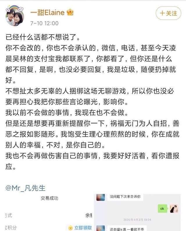 吴亦凡和绯闻女友，吴亦凡历届女友遭扒