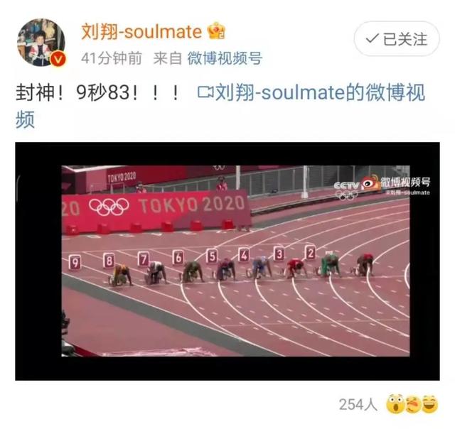 苏炳添百米跑进10秒，苏炳添百米突破10秒（世锦赛史上最高参赛标准）