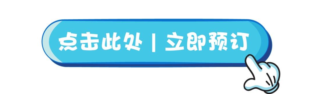 2022迪士尼停车场收费标准，迪士尼小镇停车场可以线上支付停车费啦