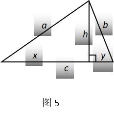 海伦公式，海伦公式大全图解