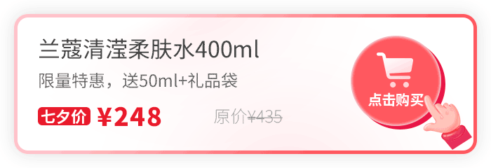 七夕送礼清单 – 送女孩子这些，让她越来越漂亮 女朋友过生日送什么礼物好