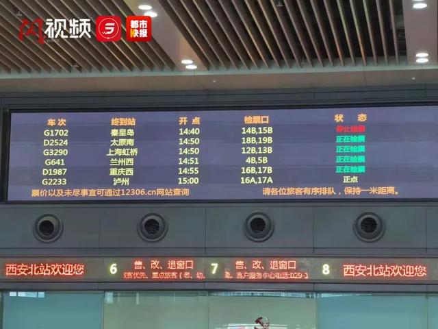 高铁票价格以后将怎样变化，多地高铁动车票价将调整