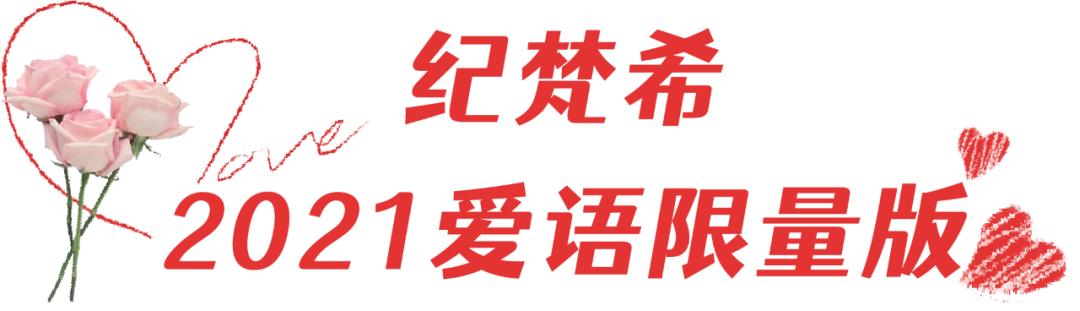 情人节该送男友什么七夕保命指南｜求求直男们别再送这些奇葩礼物了