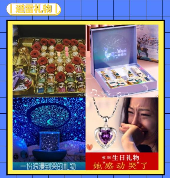 圣诞节送女朋友什么礼物_18