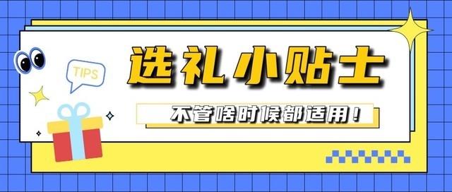 圣诞节送女朋友什么礼物_18