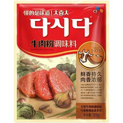 朝鮮族正宗涼面，來一份涼涼的朝鮮涼面
