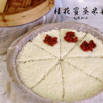 自制炒米糕做法，农村传统小吃炒米糕