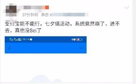 最近有微信支付宝被冻结吗，微信被催收冻结？拆解其中套路