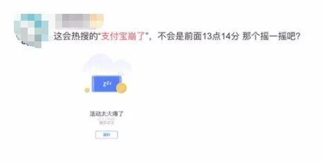 最近有微信支付宝被冻结吗，微信被催收冻结？拆解其中套路