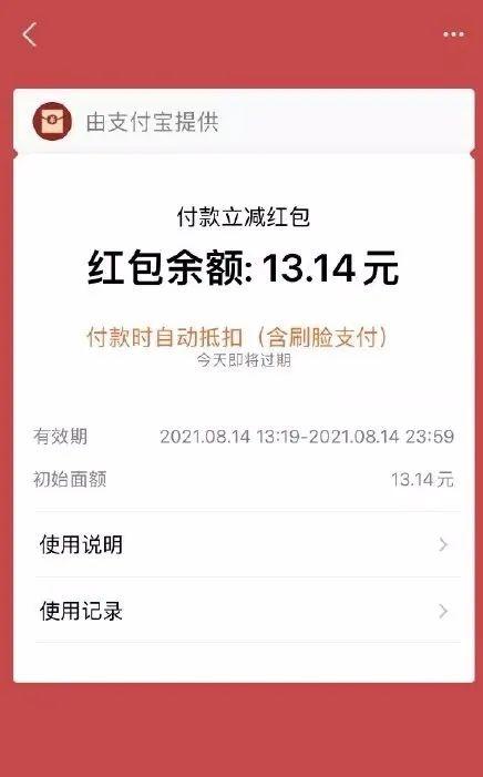 最近有微信支付宝被冻结吗，微信被催收冻结？拆解其中套路