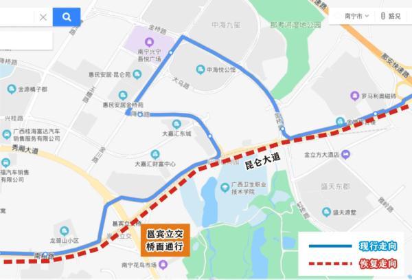 南宁公交调整线路，恢复行驶昆仑大道路段