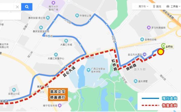 南宁公交调整线路，恢复行驶昆仑大道路段