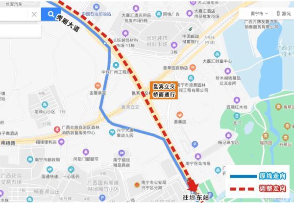 南宁公交调整线路，恢复行驶昆仑大道路段
