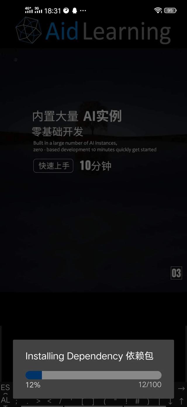 python编程软件，python手机编程软件免费（初学Python）