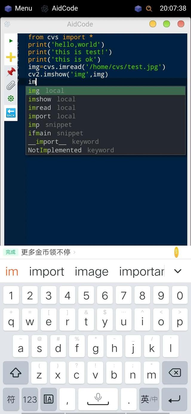 python编程软件，python手机编程软件免费（初学Python）