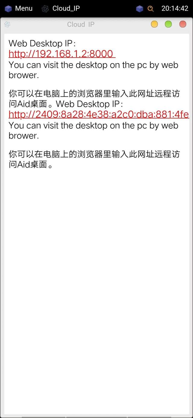python编程软件，python手机编程软件免费（初学Python）