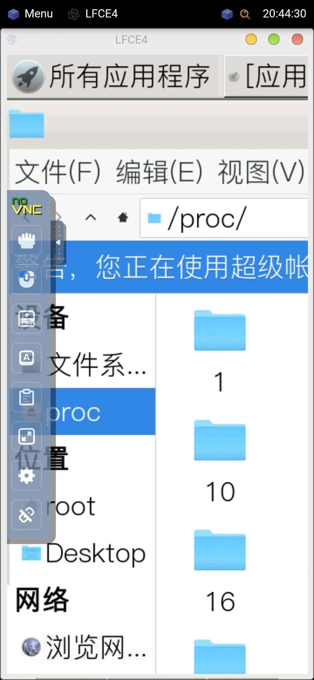 python编程软件，python手机编程软件免费（初学Python）