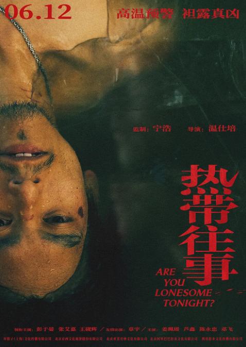 适合周末一起看的电影，5部适合亲子一起看的趣味电影