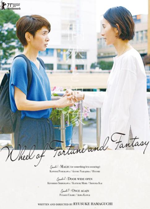 适合周末一起看的电影，5部适合亲子一起看的趣味电影