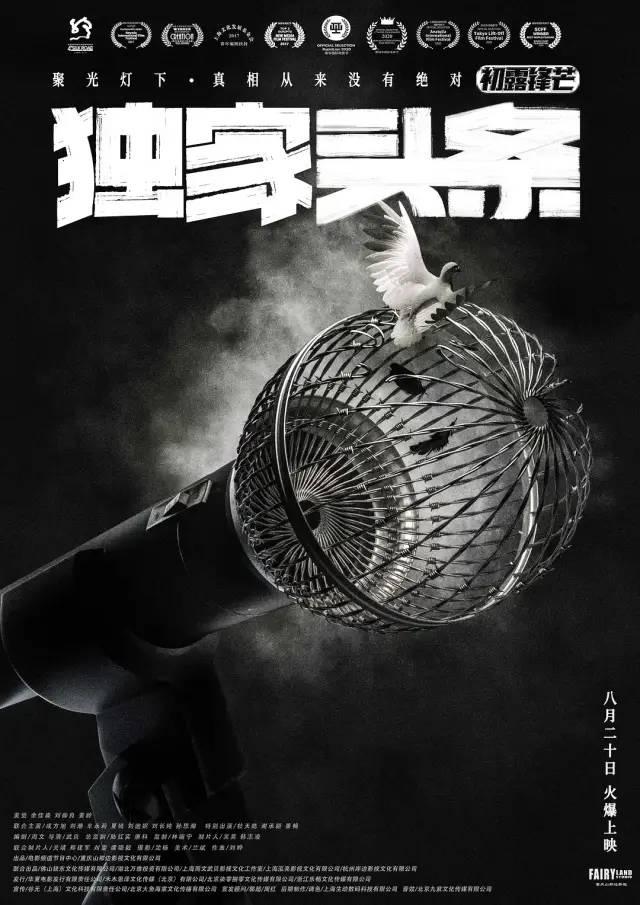 最新娱乐明星八卦，近十年娱乐圈都有哪些八卦（女星生子、顶流结婚、陪睡领导）