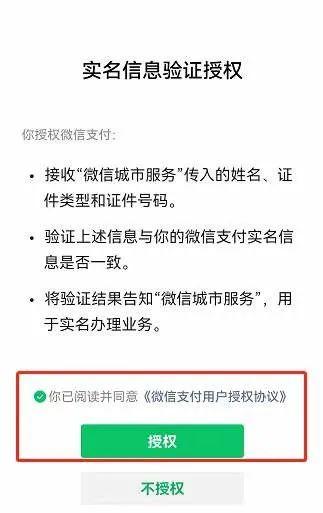 微信紧急提醒！这个忙千万不能帮