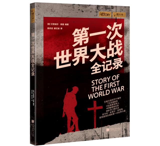 一战爆发的根本原因，一战爆发的根本原因及性质（第一次世界大战爆发的根本原因）
