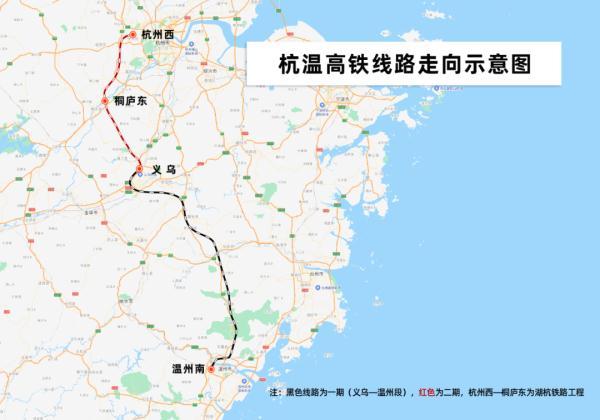 杭温高铁线路图，杭温高铁温州段路线图