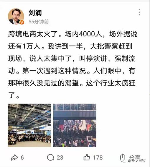 1个案例告诉你：一场线下活动，如何快速增加上万微信好友？（上）