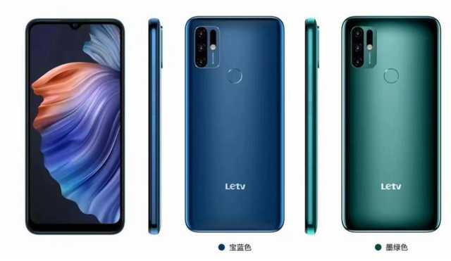 新款乐视letv y2pro测评，乐视手机即将回归