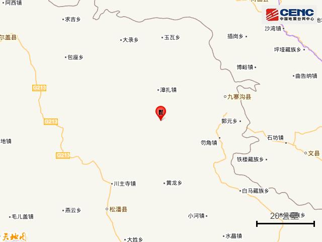 九寨沟地震是哪一年，四川九寨沟8.8地震