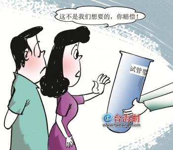 人工配孕能做几次，夫妻结婚两年未成功怀孕