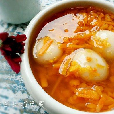 红糖小汤圆的做法简单，超级简单的番薯丝红糖汤圆