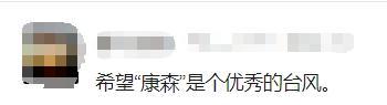 灿都台风最新实时路径图，双台风共舞灿都