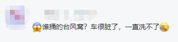 灿都台风最新实时路径图，双台风共舞灿都