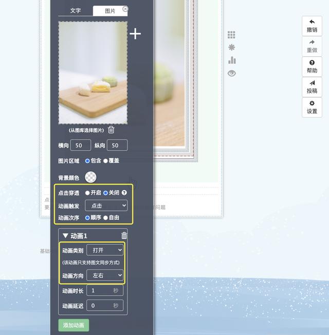 热门中秋文案高级感，中秋绝美文案
