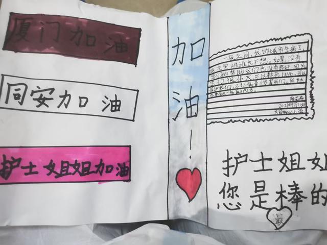志愿服务手抄报，志愿者的手抄报内容简单又漂亮（小小齐鲁志愿者自制防疫手抄报）