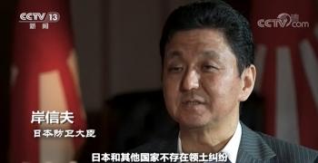 日本自卫队演习夺岛，解密日本海上自卫队（美日升级演练夺岛）