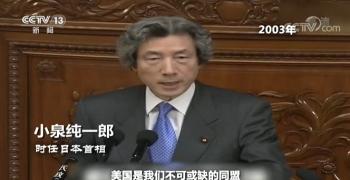 日本自卫队演习夺岛，解密日本海上自卫队（美日升级演练夺岛）