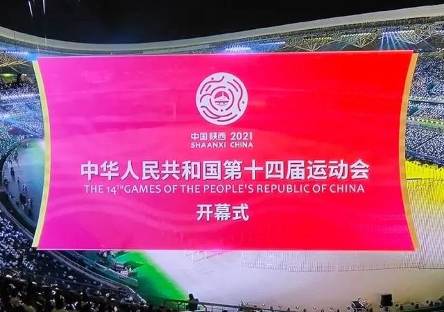 陕西怎么翻译成英语，Shaanxi陕西的英文拼写你会吗