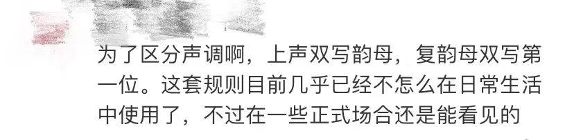 陕西怎么翻译成英语，Shaanxi陕西的英文拼写你会吗