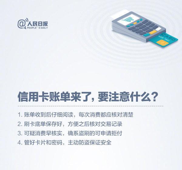 花呗接入央行征信的时间，哪些信息会被上报、如何上报、对用户有何影响