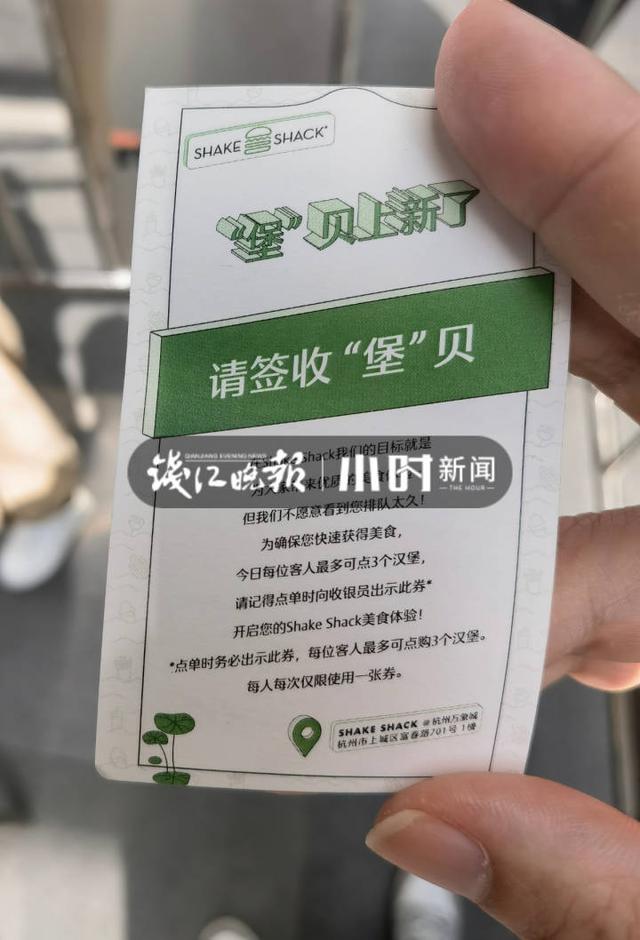 拉丝热狗探店，又一家知名洋快餐开来杭州