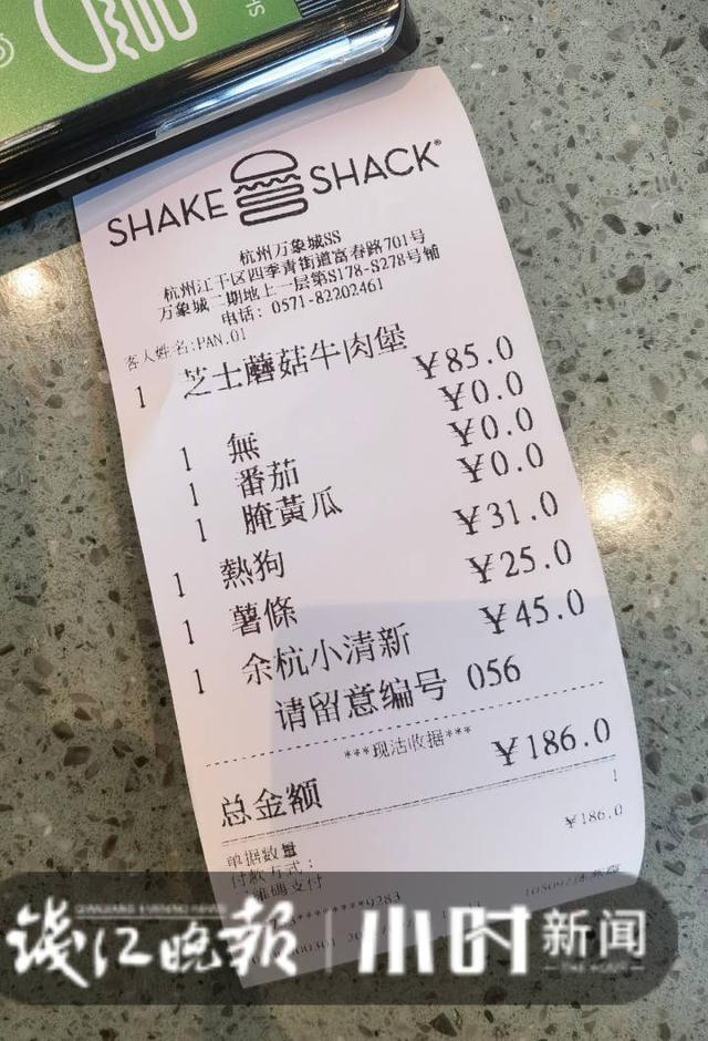 拉丝热狗探店，又一家知名洋快餐开来杭州