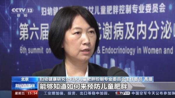 幼儿肥胖的干预(幼儿园肥胖儿童干预)