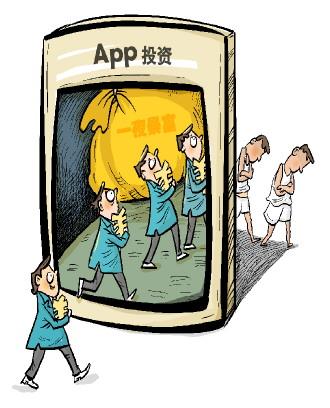 利用虚拟产品专割粉丝“韭菜”一夜暴富终是黄粱一梦