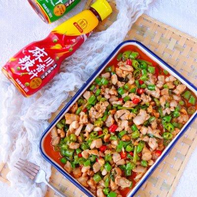 尖椒鸡丁最正宗的川菜做法，麻辣口味代表之一辣子鸡丁