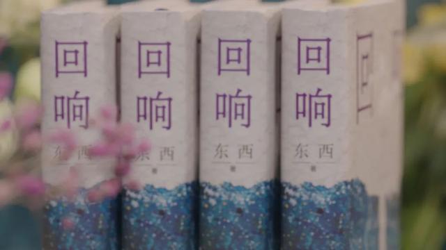 广西作家名单，她们点赞的这本新书
