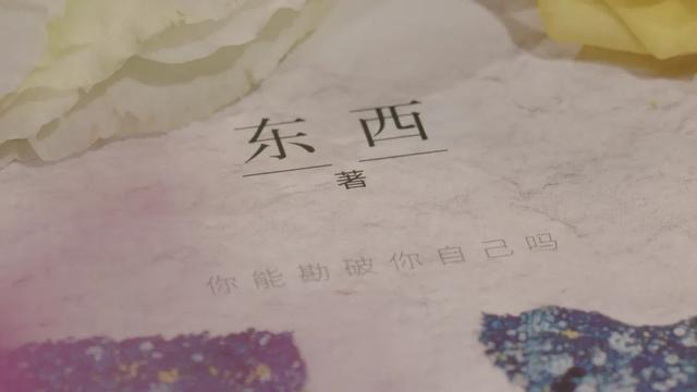 广西作家名单，她们点赞的这本新书
