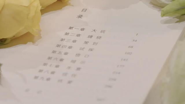 广西作家名单，她们点赞的这本新书