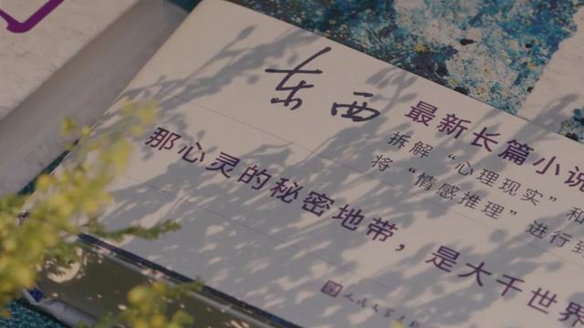 广西作家名单，她们点赞的这本新书